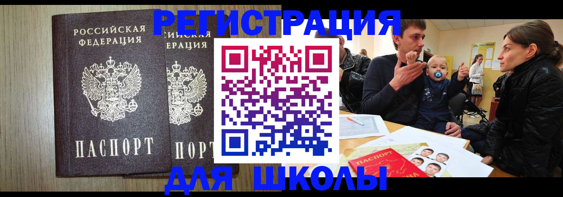 форма 3 в Мичуринске