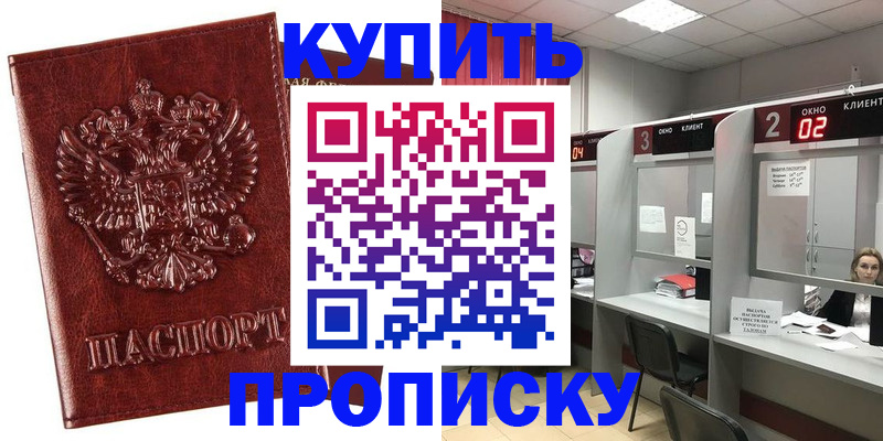 регистрация для дет. сада в Мичуринске
