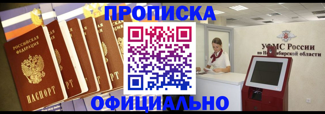 временная регистрация госуслуги в Мичуринске